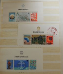 記念切手（国際博覧会）の画像